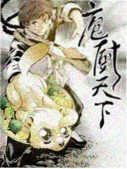综艺周末圆桌会字幕形态封面