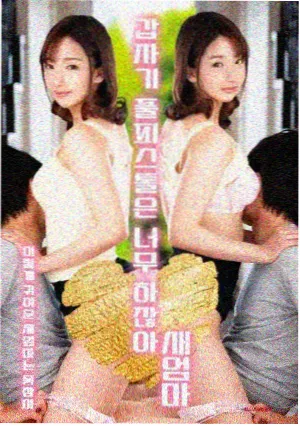 职场剧合同之外字幕形态封面